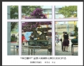 “森芭蕾杯”盆景大展摄影比赛获奖作品欣赏(10)_在线影展的作品