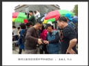 新会公安协会会员开平外拍活动作品欣赏(11)_在线影展的作品
