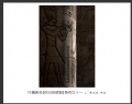 陈立武“昨日的辉煌”摄影作品欣赏(27)_在线影展的作品