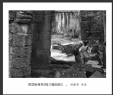 冯耀华“梦回吴哥”摄影作品欣赏(11)_在线影展的作品
