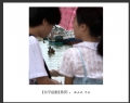 何梓雄、陈立武“东平掠影”摄影作品欣赏(10)_在线影展的作品