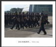何坚文“战训花絮”摄影作品欣赏(3)_在线影展的作品