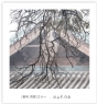 陈立武《晋祠.雨意》系列摄影作品欣赏(11)_在线影展的作品