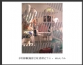 陈立武[魅影空间]手机摄影作品欣赏(8)_在线影展的作品