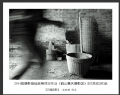 2014届摄影基础班第四次作业（鹤山肇庆摄影团）获奖作品欣赏(12)_在线影展的作品