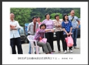 陈保暖“新会环卫处趣味运动会”摄影作品欣赏(3)_在线影展的作品