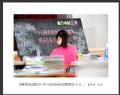 李卓华“高考决战前夕”摄影作品欣赏(14)_在线影展的作品