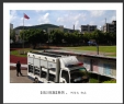 何坚文“战训花絮”摄影作品欣赏(1)_在线影展的作品