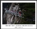  广东省摄影家协会“摄影大篷车下基层”（新会睦洲站）摄影比赛获奖作品欣赏(13)_在线影展的作品