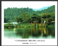“大泽新城展新貌”摄影比赛获奖作品欣赏(29)_在线影展的作品