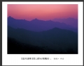 李毅仁《追光逐影》金山岭长城随拍摄影作品欣赏(13)_在线影展的作品