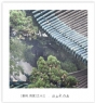 陈立武《晋祠.雨意》系列摄影作品欣赏(13)_在线影展的作品