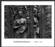 冯耀华“梦回吴哥”摄影作品欣赏(14)_在线影展的作品