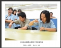 ABB新会摄影比赛获奖作品欣赏(14)_在线影展的作品