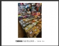 何梓雄“市场.营生”系列摄影作品欣赏(4)_在线影展的作品