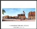 “大泽新城展新貌”摄影比赛获奖作品欣赏(30)_在线影展的作品