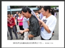 陈保暖“新会环卫处趣味运动会”摄影作品欣赏(1)_在线影展的作品