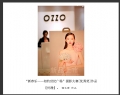 “新春乐—相约世纪广场”摄影大赛获奖作品欣赏(50)_在线影展的作品