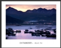 何梓雄、陈立武“东平掠影”摄影作品欣赏(6)_在线影展的作品