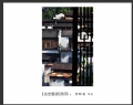 新会摄影协会“走进婺源”摄影作品欣赏(18)_在线影展的作品