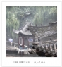 陈立武《晋祠.雨意》系列摄影作品欣赏(15)_在线影展的作品