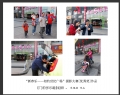 “新春乐—相约世纪广场”摄影大赛获奖作品欣赏(22)_在线影展的作品