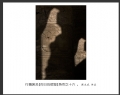 陈立武“昨日的辉煌”摄影作品欣赏(22)_在线影展的作品