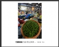 何梓雄“市场.营生”系列摄影作品欣赏(6)_在线影展的作品