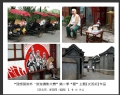 “理想国旅杯―旅游摄影大赛”第二季“夏”主题获奖作品欣赏(17)_在线影展的作品