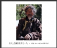 天上西藏--陈创业40载回顾摄影展(19)_在线影展的作品