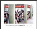 李卓华“高考决战前夕”摄影作品欣赏(8)_在线影展的作品