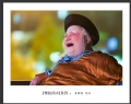 李样尊
