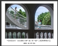“理想国旅杯―旅游摄影大赛”第二季比赛获奖作品欣赏(19)_在线影展的作品