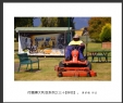 黄荣超“行摄澳大利亚”摄影作品欣赏(1)_在线影展的作品
