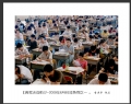 李卓华“高考决战前夕”摄影作品欣赏(26)_在线影展的作品