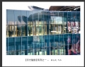 陈立武“浮光魅影”摄影作品欣赏(16)_在线影展的作品