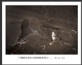 陈立武“昨日的辉煌”摄影作品欣赏(37)_在线影展的作品