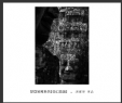 冯耀华“梦回吴哥”摄影作品欣赏(1)_在线影展的作品