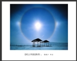 李毅仁“坝上冬韵”摄影作品欣赏