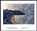 李振源 作品
