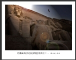 陈立武“昨日的辉煌”摄影作品欣赏