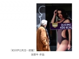 张丽华《初识伊比利亚--厨窗、科学馆的日与夜》摄影作品欣赏