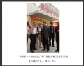 “新春乐—相约世纪广场”摄影大赛获奖作品欣赏(26)_在线影展的作品