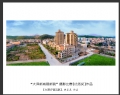 “大泽新城展新貌”摄影比赛获奖作品欣赏(6)_在线影展的作品