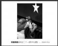 冯耀华“初探西贡”摄影作品欣赏(1)_在线影展的作品