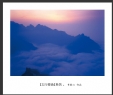李毅仁“太行春色”摄影作品欣赏(21)_在线影展的作品