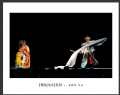 李样尊