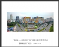 “新春乐—相约世纪广场”摄影大赛获奖作品欣赏(28)_在线影展的作品