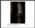 陈立武“昨日的辉煌”摄影作品欣赏(16)_在线影展的作品