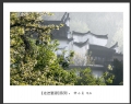 新会摄影协会“走进婺源”摄影作品欣赏(25)_在线影展的作品
